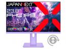 【法人様宛限定】JAPANNEXT JN-IPS238G200F-HSP-PP ゲーミング液晶ディスプレイ 23.8型/1920×1080/HDMI×2、DP×1/パープル/スピーカー有/2年保証
