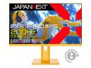 【法人様宛限定】JAPANNEXT JN-IPS238G200F-HSP-YE ゲーミング液晶ディスプレイ 23.8型/1920×1080/HDMI×2、DP×1/イエロー/スピーカー有/2年保証