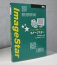 アイニックス ISW200JA ImageStar V2.0 (1ライセンス)