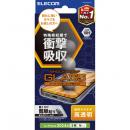 ELECOM PM-A24AFLGZ iPhone 16/iPhone 15用ガラスフィルム/SHOCKPROOF/高透明