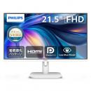 PHILIPS 22E1N1200AW/11 液晶ディスプレイ 21.5型/1920×1080/DisplayPort、HDMI、D-sub/ホワイト/スピーカー：あり/5年間フル保証/省資源化パッケージ