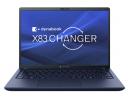 Dynabook A6X1LYF7211A dynabook X83/LY（Core i5-1340P/16GB/SSD256GB/ODD無/Win11Pro 24H2/Office無/13.3）