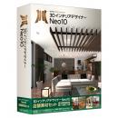 メガソフト 39002000 3DインテリアデザイナーNeo10 店舗素材セット