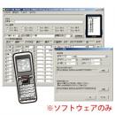 ウェルコムデザイン AP-BHT BHTシリーズ対応アプリケーションCD、1HT=1LIC、通信ユーティリティ付(LICフリー)