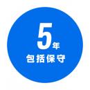 ウェルコムデザイン WEL-ME5-22LV ユーザー過失対応WELCOM5年安心保守プログラム