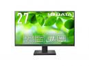 I-O DATA LCD-CQ270SA ワイド液晶ディスプレイ 27型/2560×1440/HDMI、DisplayPort、USB Type-C/ブラック/スピーカー：あり/USB Type-C搭載でノートPCへの給電可能/WQHD対応/100Hz/5年保証
