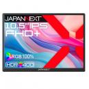 【法人様宛限定】JAPANNEXT JN-MD-IPS105FP モバイルディスプレイ 10.5型/1920×1280/HDMI×1、USB Type-C×2/ブラック/スピーカー：あり/2年保証
