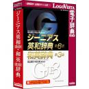 ロゴヴィスタ LVDTS01630WV0 ジーニアス英和（第6版）・和英（第3版）辞典