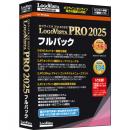 ロゴヴィスタ LVXEFX25WZ0 LogoVista PRO 2025 フルパック