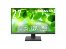 I-O DATA LCD-D272SA ワイド液晶ディスプレイ 27型/1920×1080/HDMI、DisplayPort/ブラック/スピーカー：あり/「5年保証」/100Hz対応で視認性アップ！