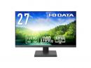 I-O DATA LCD-D272SAX ワイド液晶ディスプレイ 27型/1920×1080/HDMI、DisplayPort/ブラック/スピーカー：あり/「5年保証」/100Hz対応で視認性アップ！