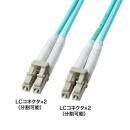 サンワサプライ HKB-HOM3LCLC-01 補強メガネ型光ファイバケーブル（マルチOM3、LC×2-LC×2、1m）