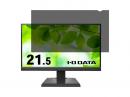 I-O DATA R-PRFL215W アイ・オー・データ製液晶ディスプレイ用プライバシーフィルター 21.5型