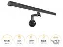 【法人様宛限定】JAPANNEXT JN-ML-S400-BL モニターライト/2年保証