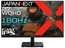 【法人様宛限定】JAPANNEXT JN-i27G180Q ゲーミング液晶ディスプレイ 27型/3840×2160/HDMI×1、DP×1、USB Type-C×1/ブラック/スピーカー有/2年保証