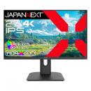 【法人様宛限定】JAPANNEXT JN-i27U-C6 ゲーミング液晶ディスプレイ 27型/2560×1440/HDMI×2、DP×2/ブラック/スピーカー有/2年保証