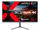 【法人様宛限定】JAPANNEXT JN-V315U-HSPC6 液晶ディスプレイ 31.5型/3840×2160/HDMI×1、DP×1、USB Type-C×1/ブラック/スピーカー有/2年保証