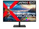 【法人様宛限定】JAPANNEXT JN-i24WUXGA 液晶ディスプレイ 24型/1920×1200/HDMI×1、VGA×1/ブラック/スピーカー無/2年保証