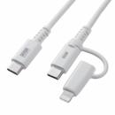 サンワサプライ KB-IPLTCCP6010W USB2.0 Type-Cケーブル（Lightning変換アダプタ付き・ホワイト）