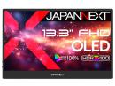 【法人様宛限定】JAPANNEXT JN-MD-OLED1331FHDR 有機ELモバイルディスプレイ 13.3型/1920×1080/mini HDMI×1、USB Type-C×2/ブラック/スピーカー有/2年保証
