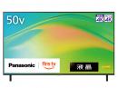 パナソニック TV-50W80B 4K液晶テレビ 50V型