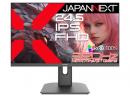 【法人様宛限定】JAPANNEXT JN-IPS245G320F ゲーミング液晶ディスプレイ 24.5型/1920×1080/HDMI、DP×2/ブラック/スピーカー有/2年保証