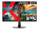 【法人様宛限定】JAPANNEXT JN-IPS238G200F2 ゲーミング液晶ディスプレイ 23.8型/1920×1080/HDMI×2、DP/ブラック/スピーカー有/2年保証