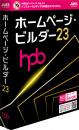 ジャストシステム 1236632 ホームページ・ビルダー23 (メディアレス)