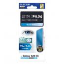 ELECOM PM-G254FLBLN Galaxy A36 5G/フィルム/ブルーライトカット/指紋防止/反射防止