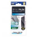 ELECOM PM-G254FLF Galaxy A36 5G/フィルム/指紋防止/反射防止