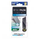 ELECOM PM-O251FLF OPPO Reno 13A/フィルム/指紋防止/反射防止