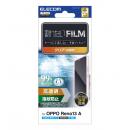ELECOM PM-O251FLFG OPPO Reno 13A/フィルム/指紋防止/高透明