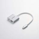 ELECOM AD-CHDMIPD100SV Type-C映像変換アダプタ/TypeC-HDMI&給電ポート/100W給電/シルバー