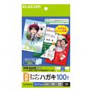ELECOM EJH-WSFN100 ハガキ用紙/スーパーファイン/厚手/両面/100枚
