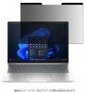 エムディーエス MDS-PFLEB630G11MG HP EliteBook 630 G11対応 覗き見防止フィルム（マグネット吸着式）