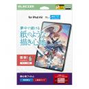 ELECOM TB-A25MFLAPL iPad Air 11インチ(M3/M2)/保護フィルム/紙心地/反射防止/上質紙タイプ