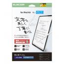 ELECOM TB-A25MFLAPNH iPad Air 11インチ(M3/M2)/保護フィルム/紙心地/反射防止/文字用/しっかりタイプ
