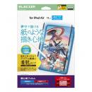 ELECOM TB-A25MFLNSPL iPad Air 11インチ(M3/M2)/保護フィルム/紙心地/反射防止/上質紙タイプ/着脱式