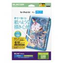 ELECOM TB-A25MFLNSPLL iPad Air 11インチ(M3/M2)/保護フィルム/紙心地/反射防止/ケント紙タイプ/着脱式