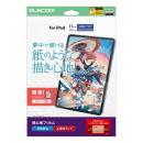 ELECOM TB-A25RFLAPL iPad 11インチ(A16)/10.9インチ(第10世代)/保護フィルム/紙心地/反射防止/上質紙タイプ