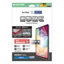 ELECOM TB-A25RFLFPN iPad 11インチ(A16)/10.9インチ(第10世代)/保護フィルム/衝撃吸収/抗菌/反射防止