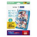 ELECOM TB-A25RFLNSPL iPad 11インチ(A16)/10.9インチ(第10世代)/保護フィルム/紙心地/反射防止/上質紙タイプ/着脱式
