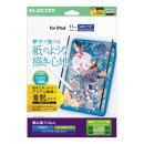 ELECOM TB-A25RFLNSPLL iPad 11インチ(A16)/10.9インチ(第10世代)/保護フィルム/紙心地/反射防止/ケント紙タイプ/着脱式