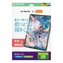 ELECOM TB-A25XFLAPLL 13インチiPad Air(M2)/保護フィルム/紙心地/反射防止/ケント紙タイプ