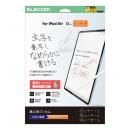 ELECOM TB-A25XFLAPNS 13インチiPad Air(M2)/保護フィルム/紙心地/反射防止/文字用/なめらかタイプ