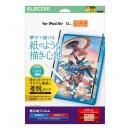 ELECOM TB-A25XFLNSPL 13インチiPad Air(M2)保護フィルム/紙心地/反射防止/上質紙タイプ/着脱式