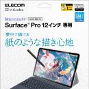 ELECOM TB-MSP25FLAPLL Surface Pro 12/保護フィルム/紙心地 反射防止 ケント紙タイプ