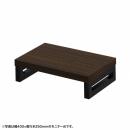 サンワサプライ EMR-LCK4525M eモニタ台（角脚・濃い木目天板）W450×D250【受注生産品】