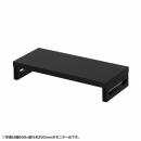 サンワサプライ EMR-LCK6525BK eモニタ台（角脚・黒天板）W650×D250【受注生産品】