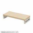 サンワサプライ EMR-LCK6525LM eモニタ台（角脚・薄い木目天板）W650×D250【受注生産品】